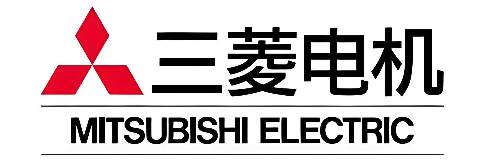 三菱Mitsubishi